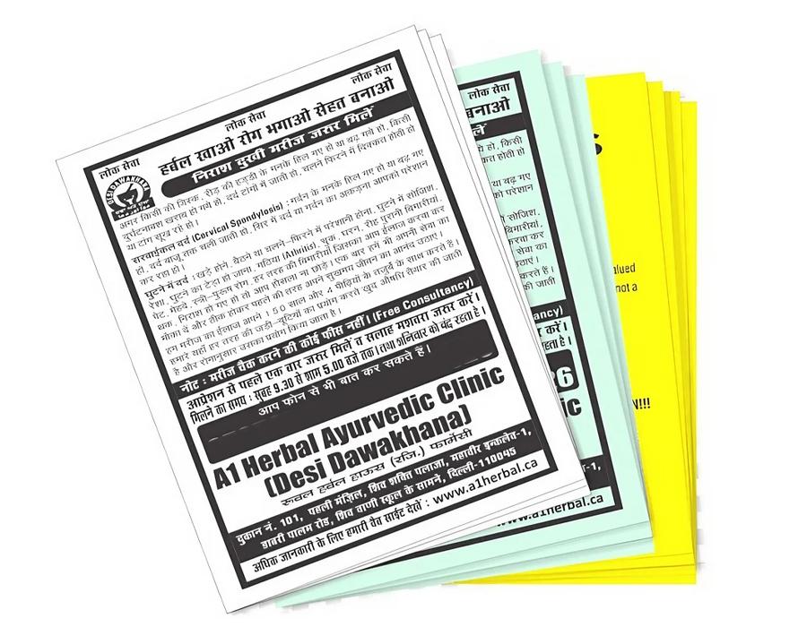 Paper Pamphlet